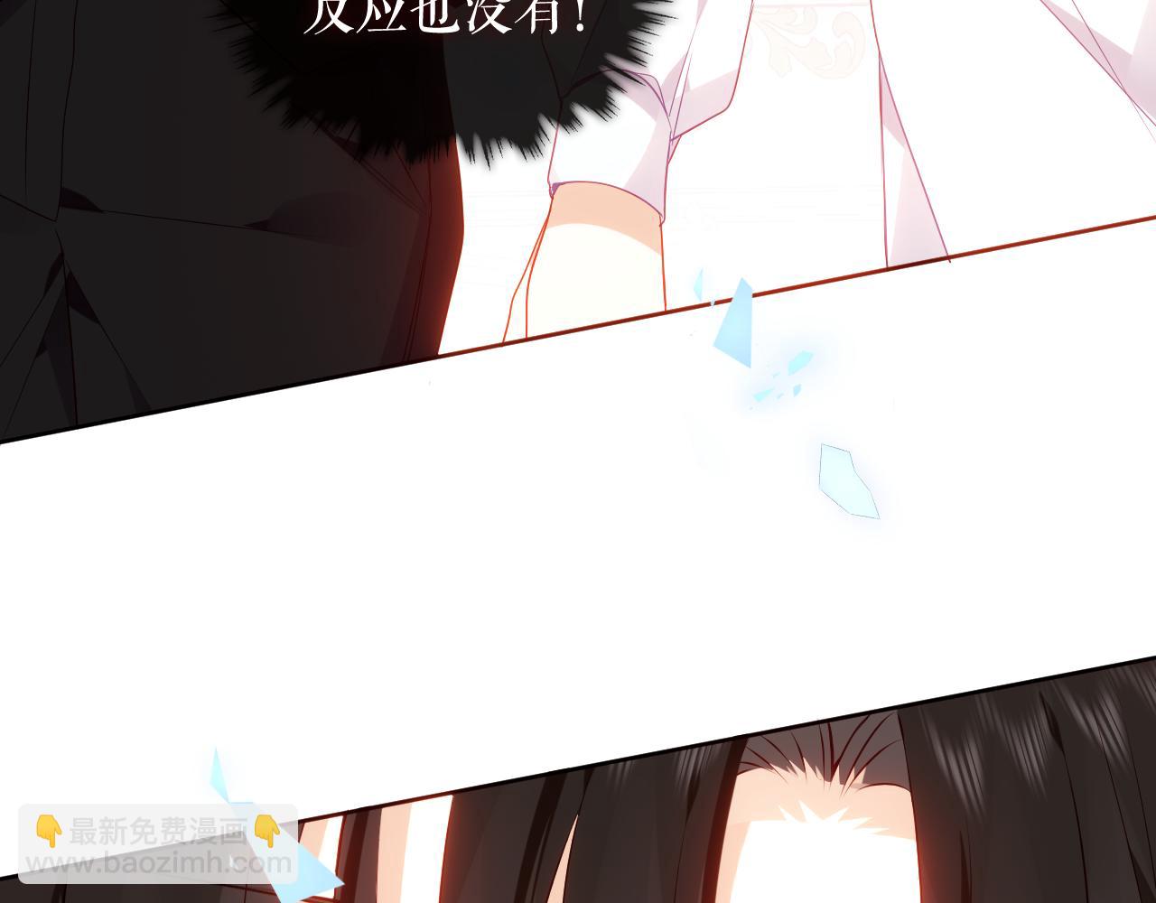 第4话 你不认识我？(1/3)-第5话