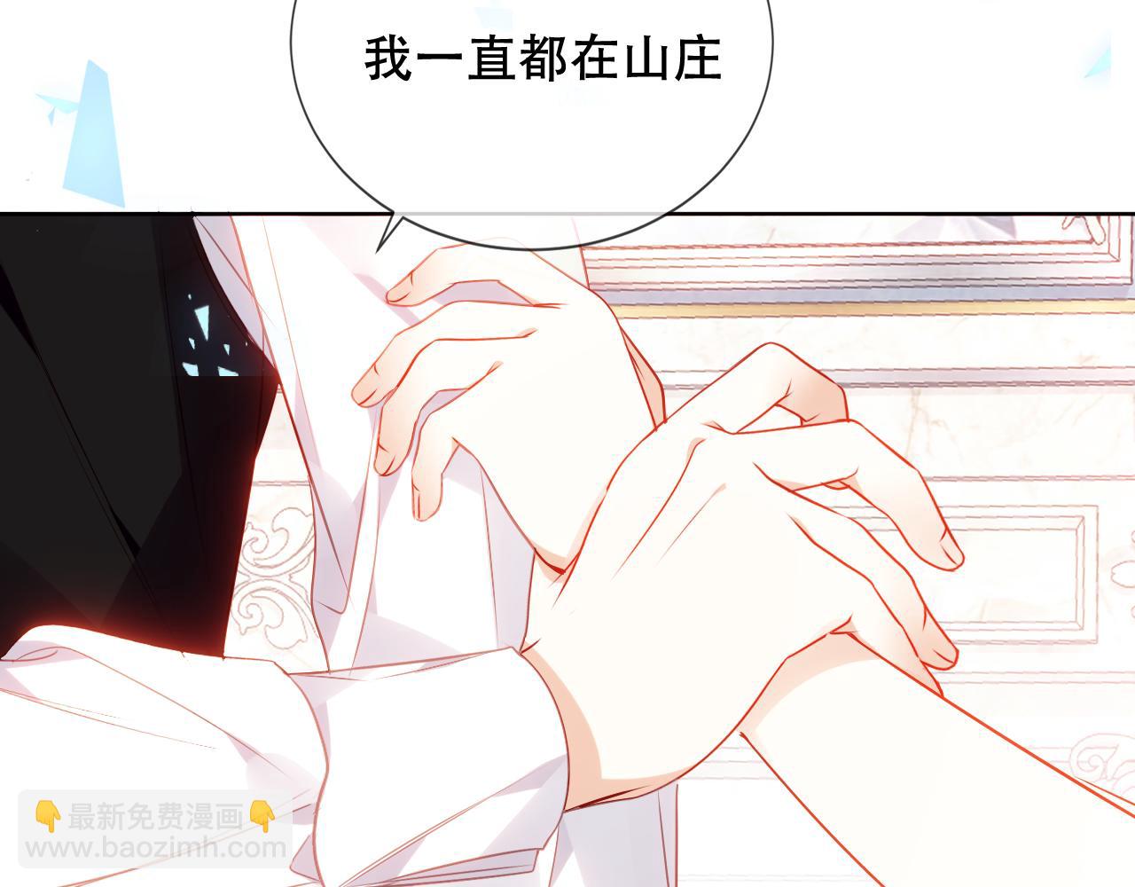 第4话 你不认识我？(1/3)-第5话