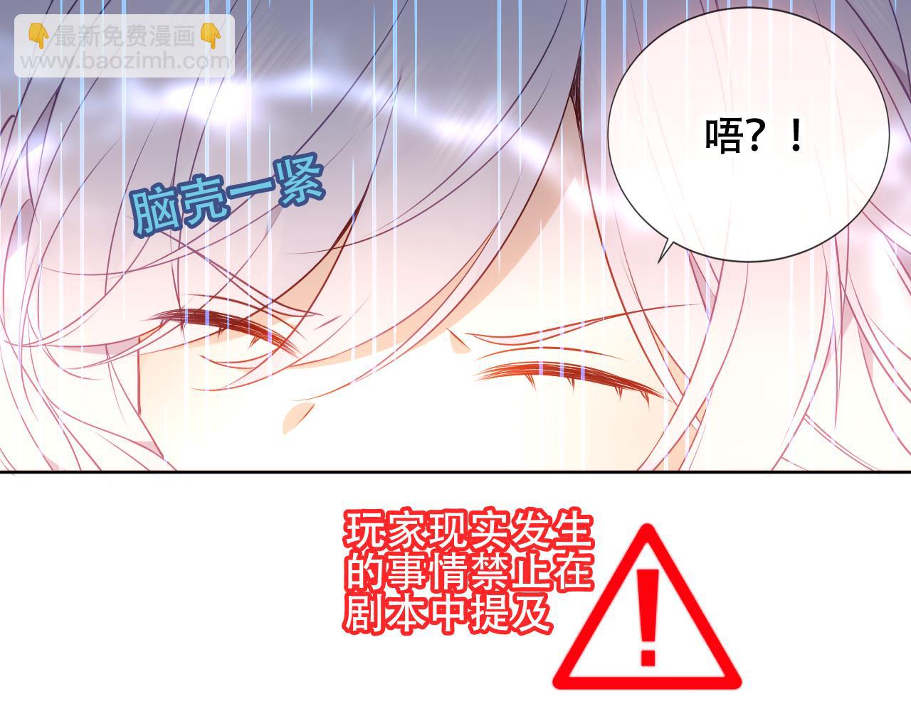 第4话 你不认识我？(1/3)-第5话