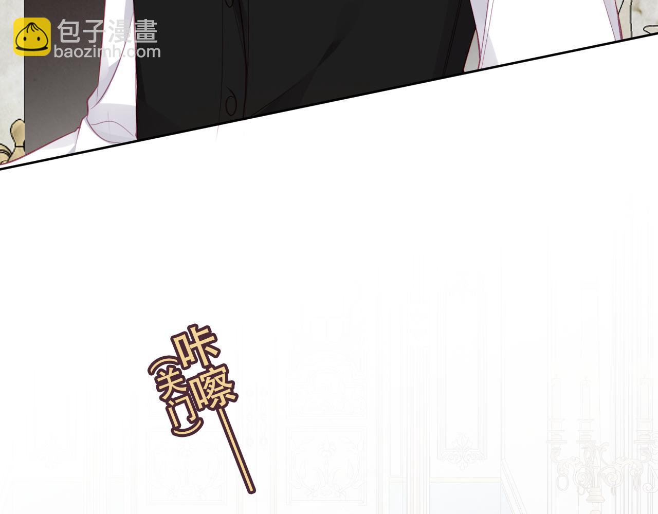 第4话 你不认识我？(1/3)-第5话