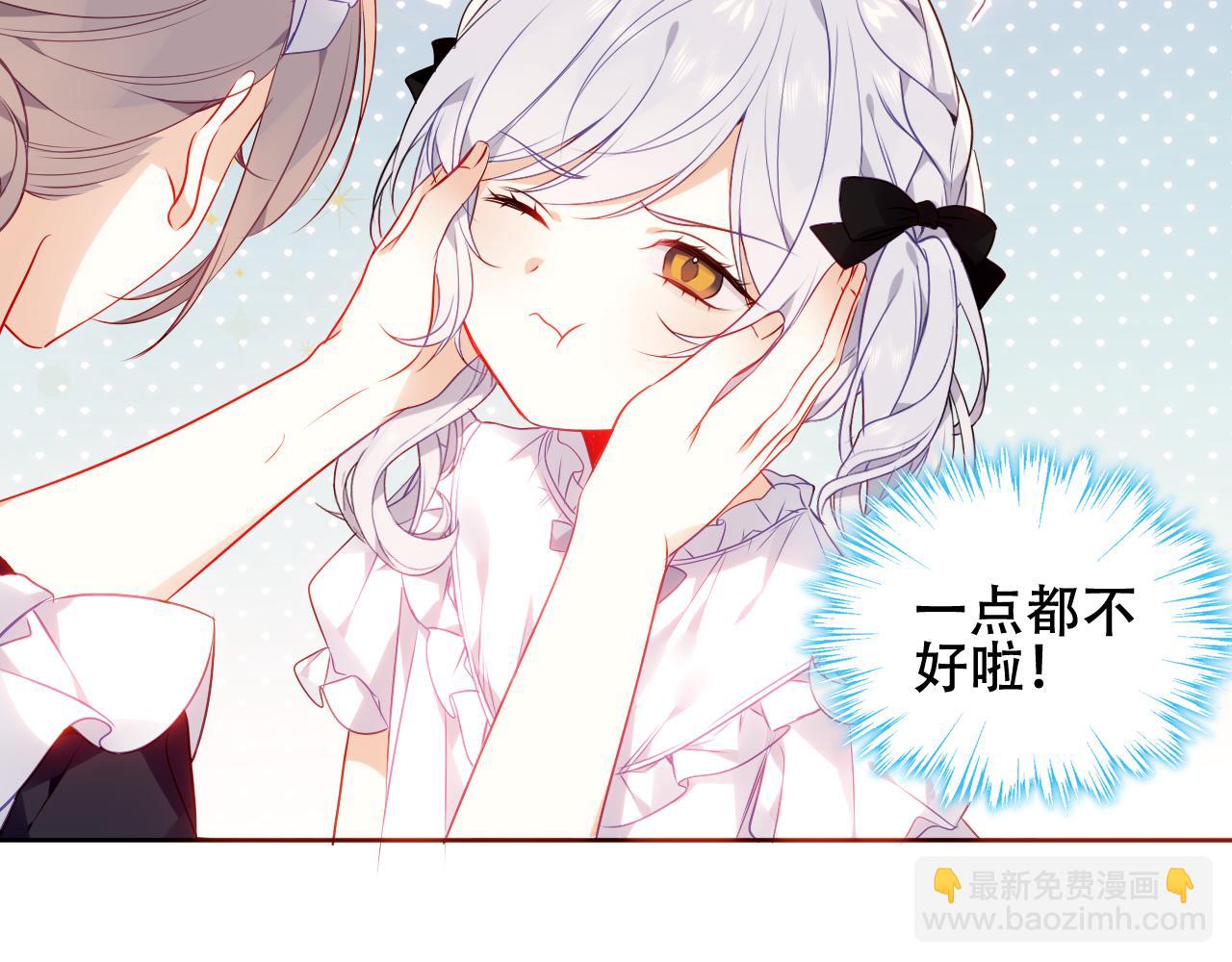 第4话 你不认识我？(1/3)-第5话