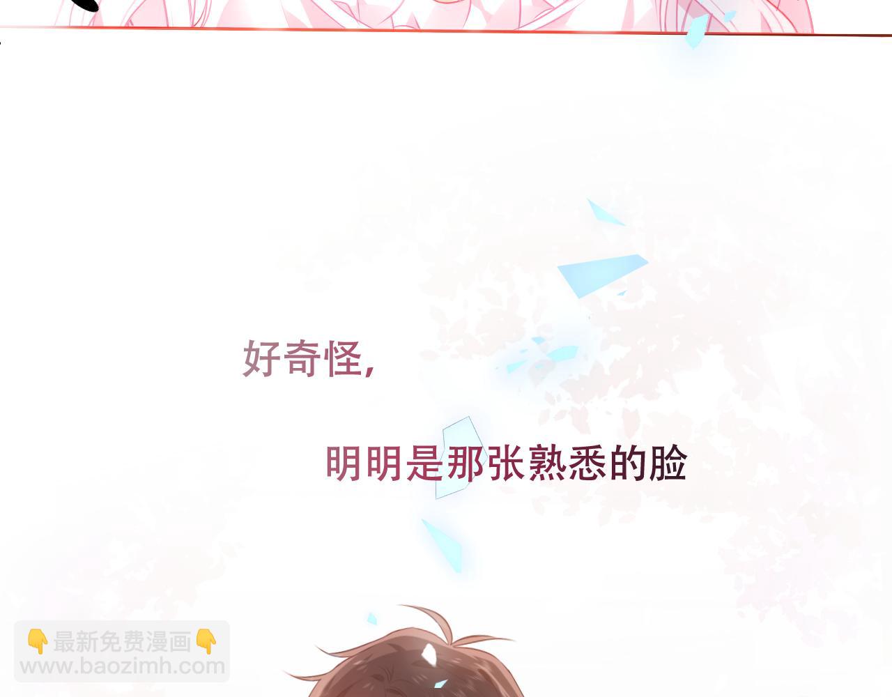 第4话 你不认识我？(1/3)-第5话