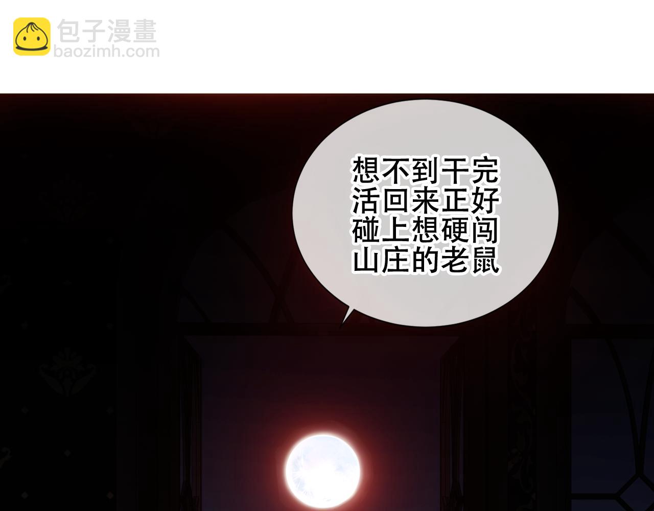 第6话 予谁的拥抱(1/3)-第7话