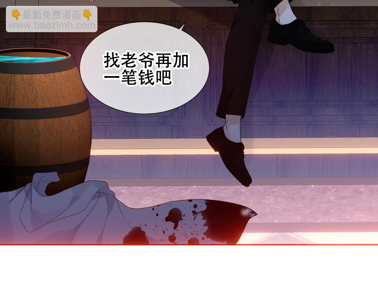 第6话 予谁的拥抱(1/3)-第7话