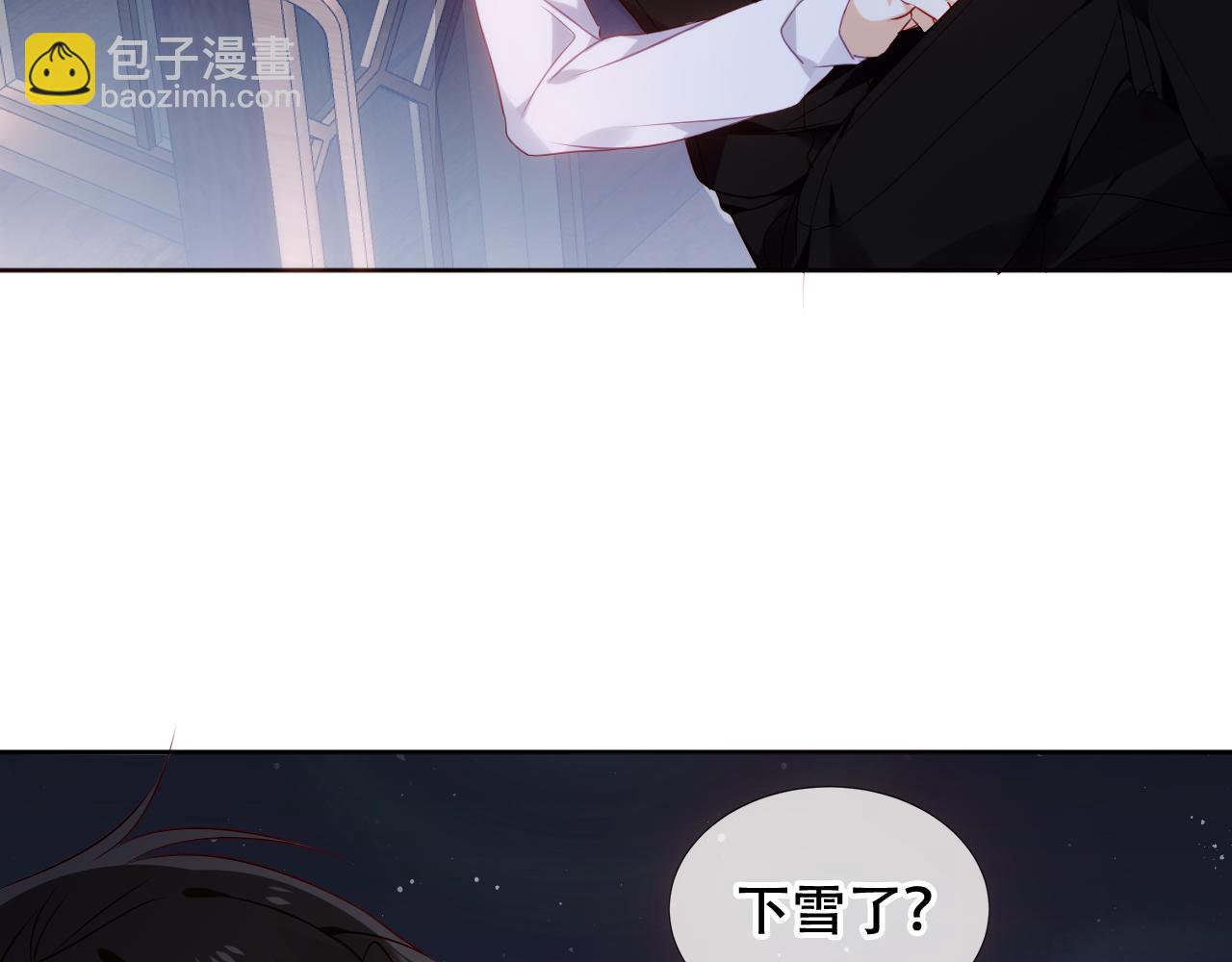 第6话 予谁的拥抱(1/3)-第7话