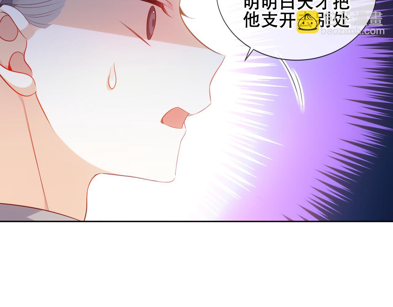 第8话 狩猎游戏(1/2)-第9话