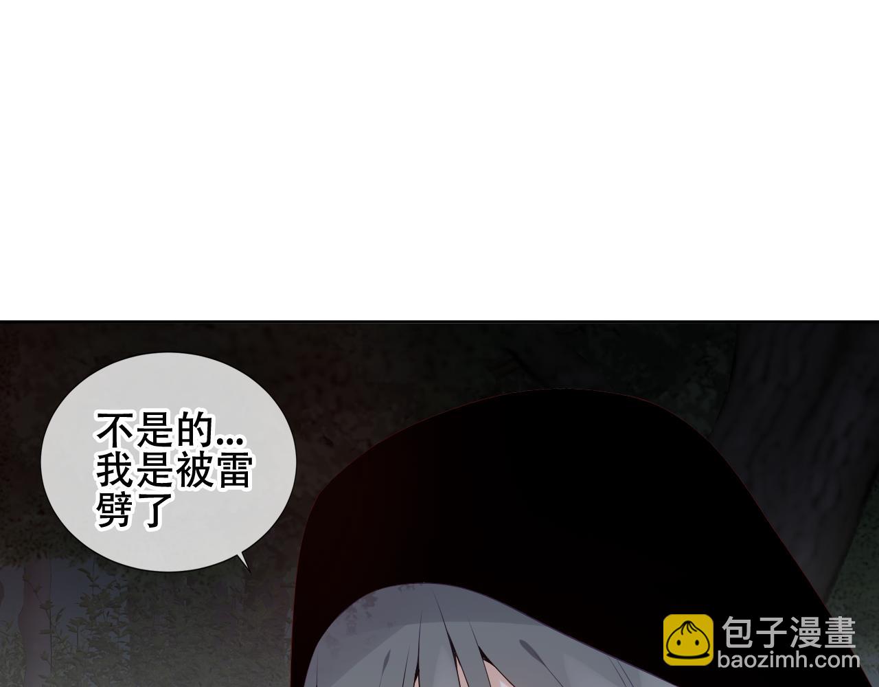 第8话 狩猎游戏(1/2)-第9话