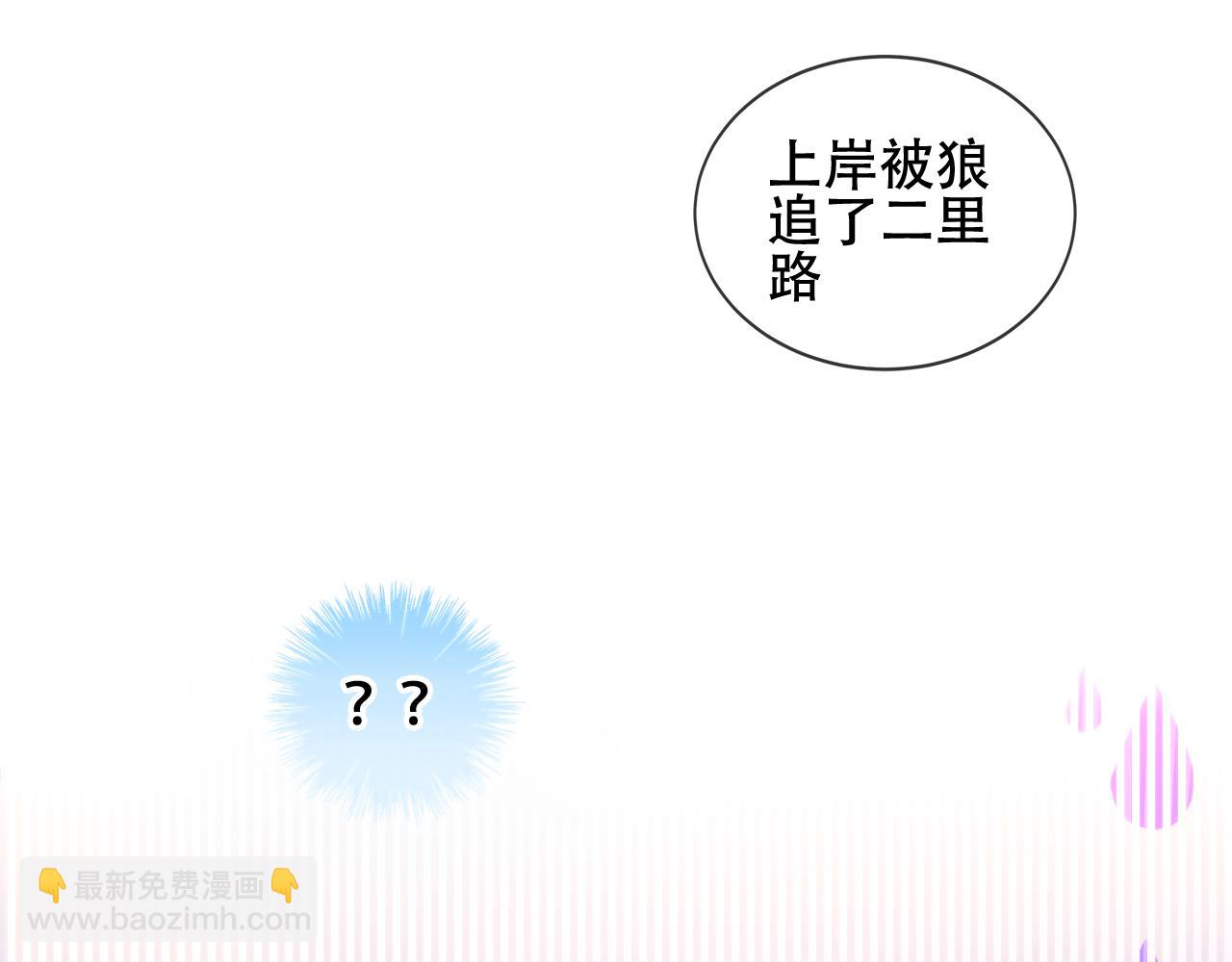 第8话 狩猎游戏(1/2)-第9话