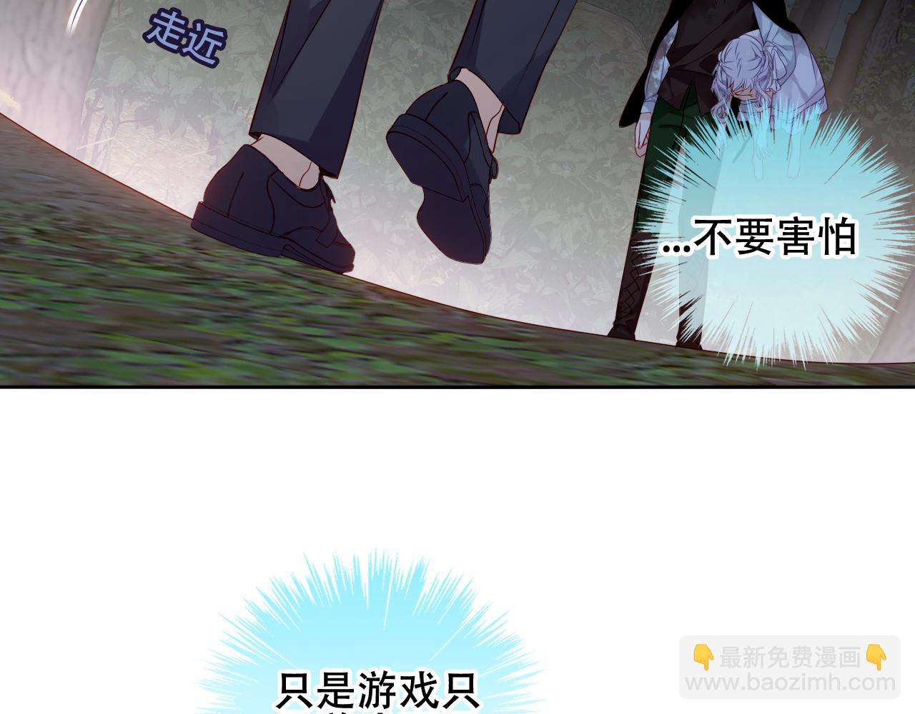 第8话 狩猎游戏(1/2)-第9话