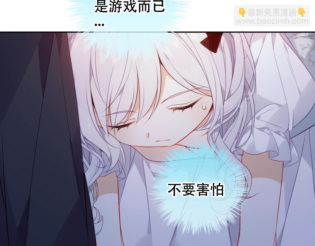 第8话 狩猎游戏(1/2)-第9话