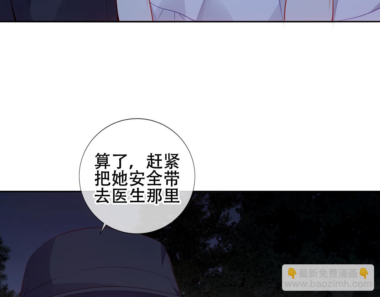 第8话 狩猎游戏(1/2)-第9话