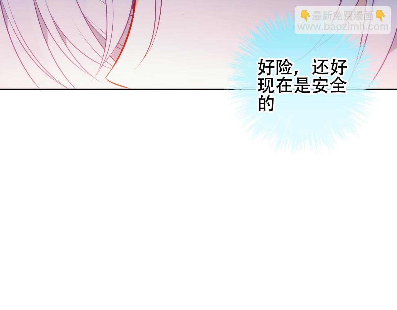 第8话 狩猎游戏(1/2)-第9话