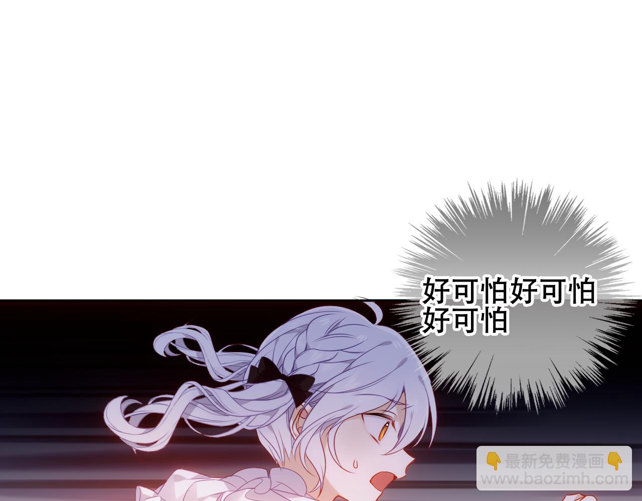 第8话 狩猎游戏(1/2)-第9话