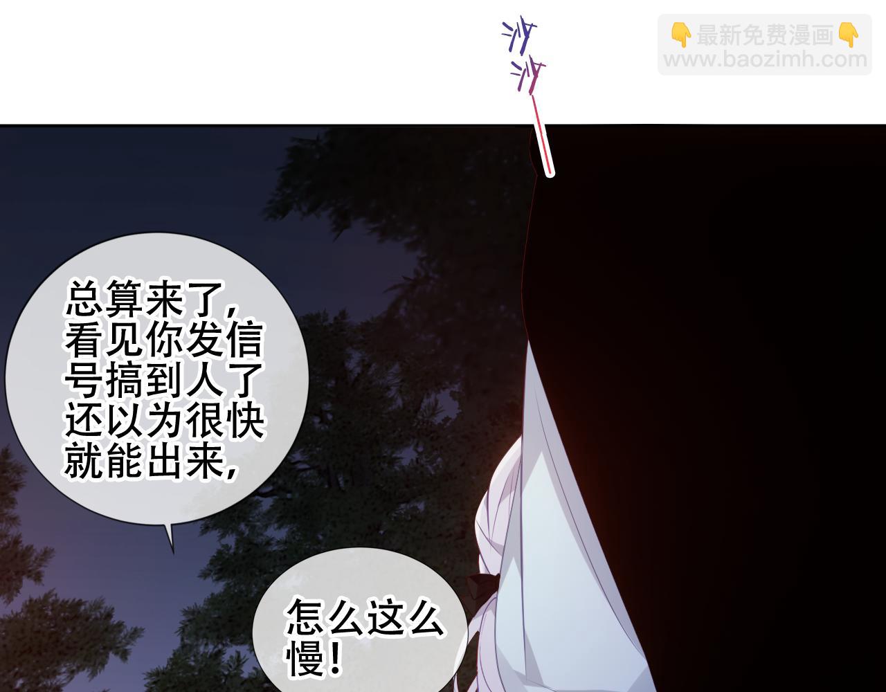 第8话 狩猎游戏(1/2)-第9话