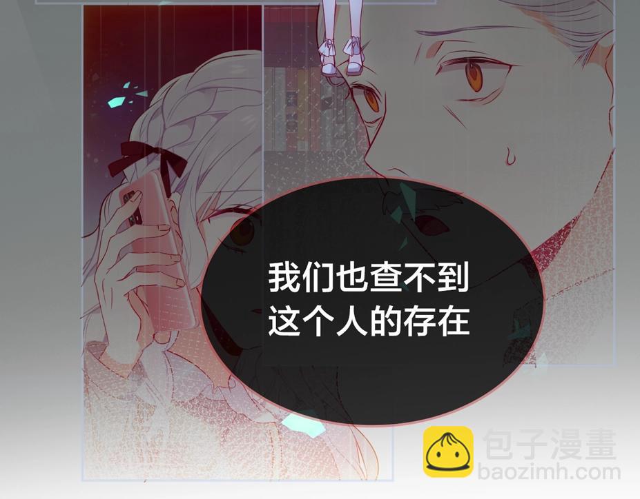 序章 嗷小泽新作来袭！(1/2)-第1话