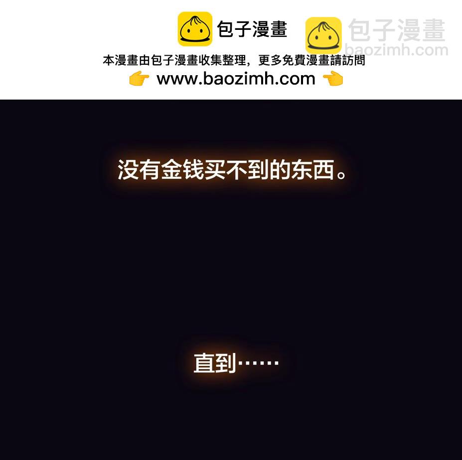 序章 嗷小泽新作来袭！(1/2)-第1话