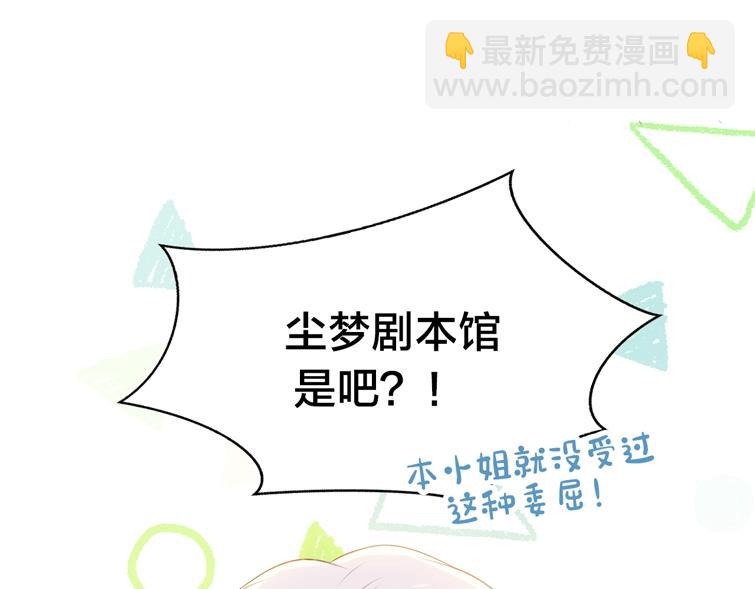 序章 嗷小泽新作来袭！(1/2)-第1话