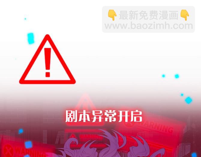 序章 嗷小泽新作来袭！(1/2)-第1话