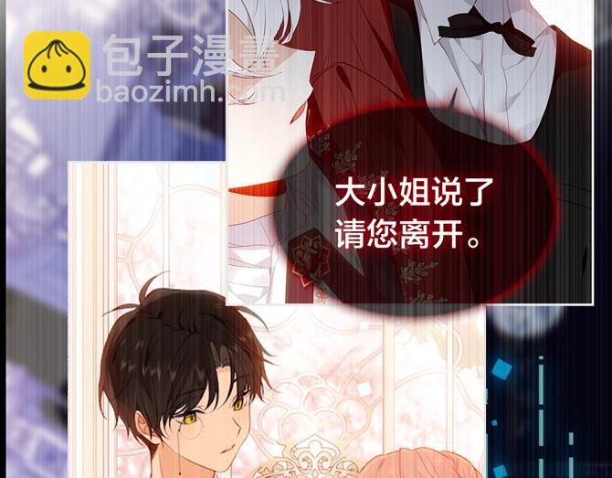 序章 嗷小泽新作来袭！(1/2)-第1话