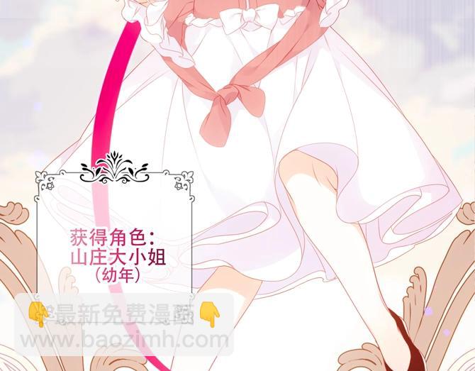 序章 嗷小泽新作来袭！(1/2)-第1话