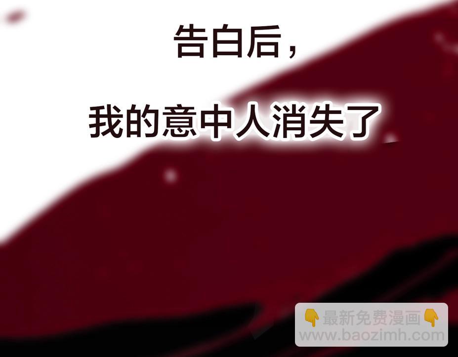 序章 嗷小泽新作来袭！(1/2)-第1话