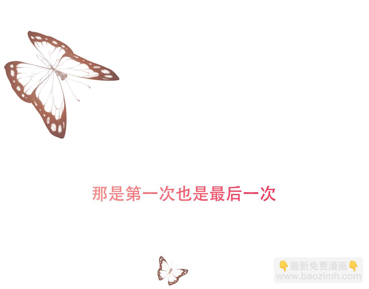 第10话 负责？(1/2)-第11话
