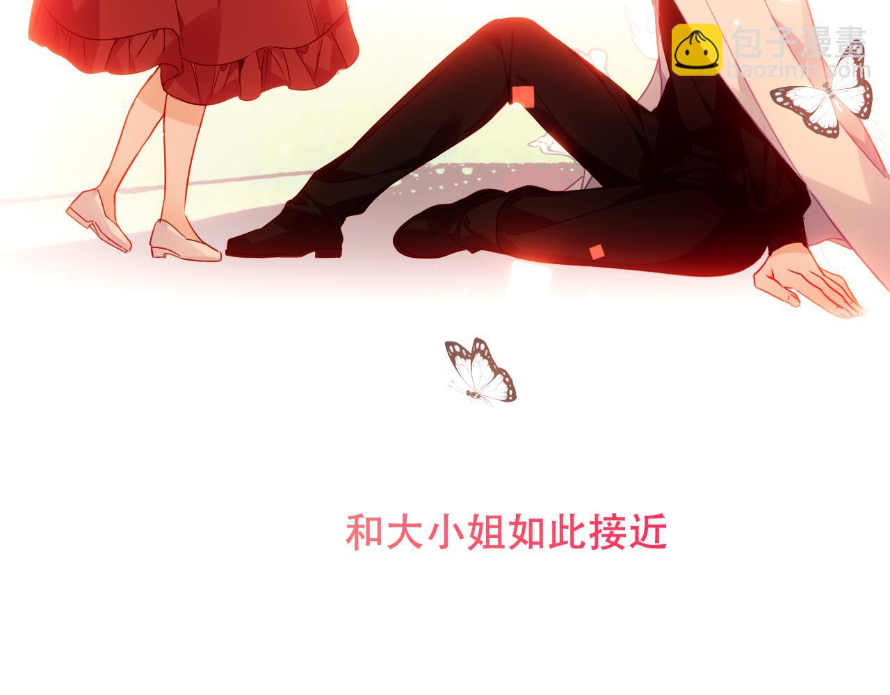 第10话 负责？(1/2)-第11话