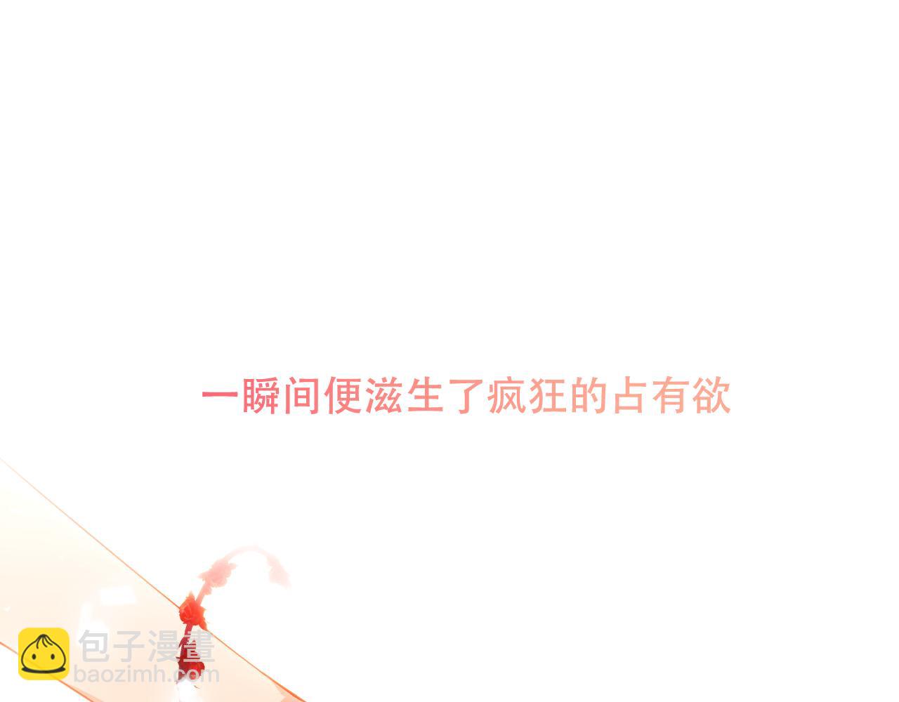 第10话 负责？(1/2)-第11话