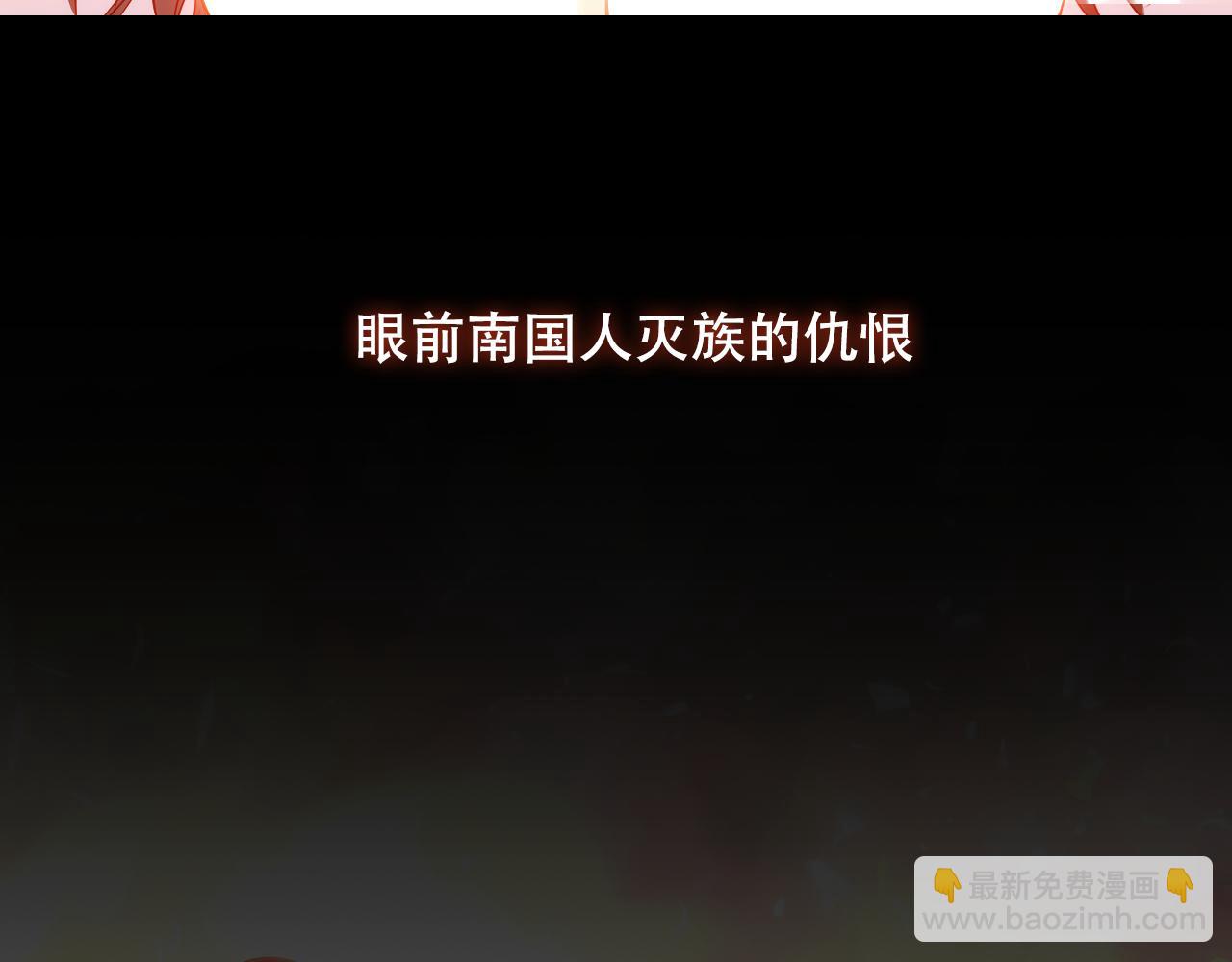 第10话 负责？(1/2)-第11话