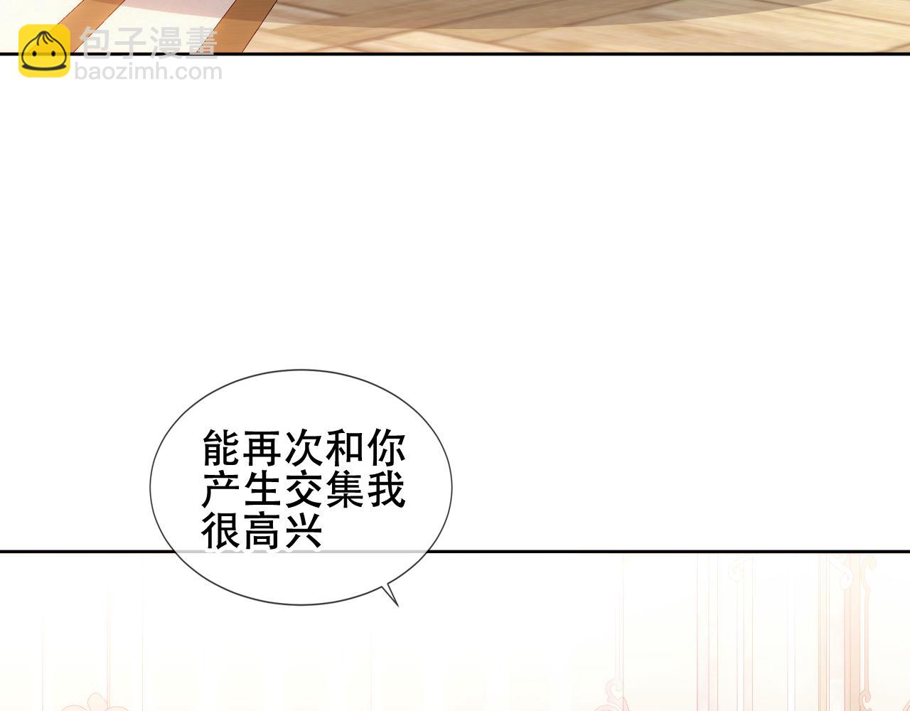 第10话 负责？(1/2)-第11话