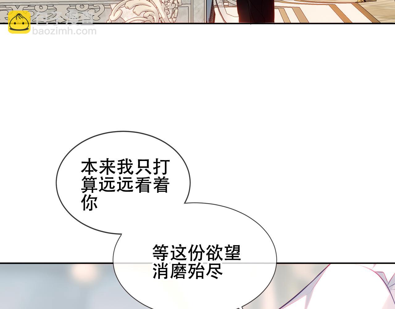 第10话 负责？(1/2)-第11话