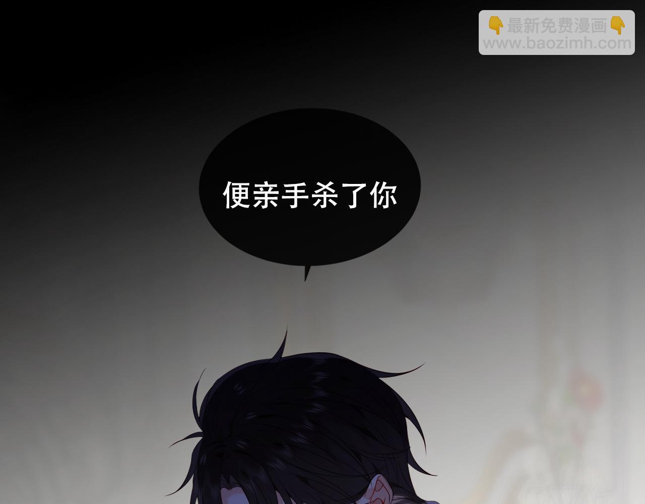 第10话 负责？(1/2)-第11话