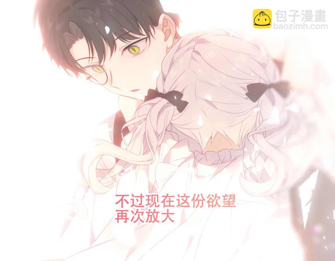 第10话 负责？(1/2)-第11话