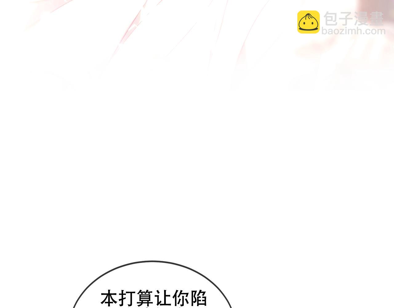 第10话 负责？(1/2)-第11话