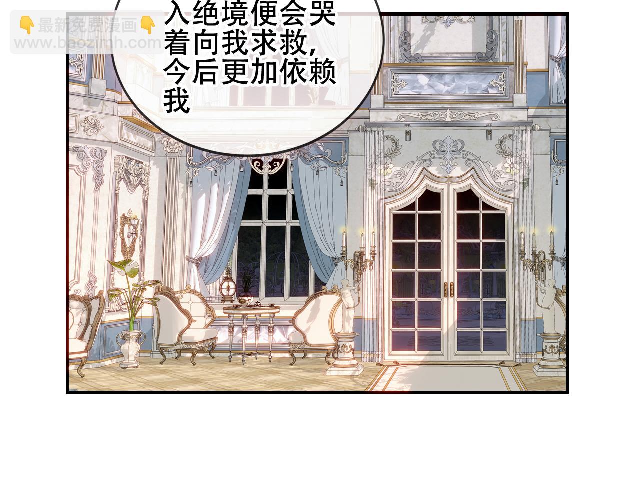 第10话 负责？(1/2)-第11话
