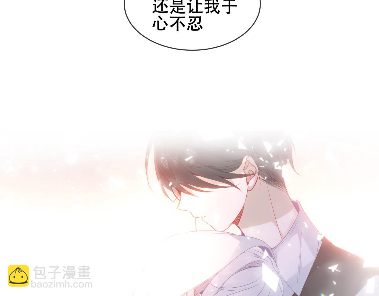 第10话 负责？(1/2)-第11话