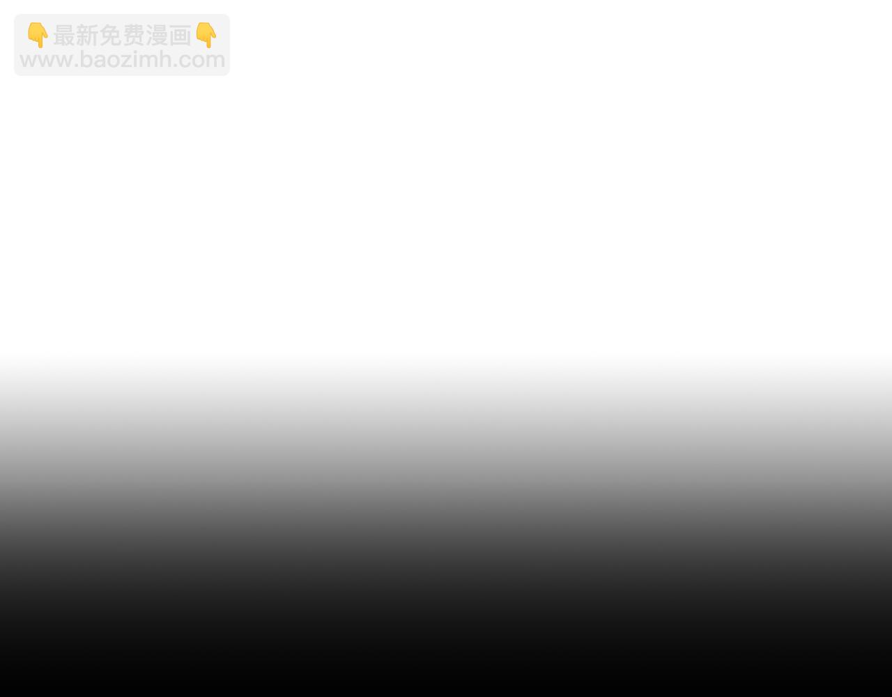 第10话 负责？(1/2)-第11话