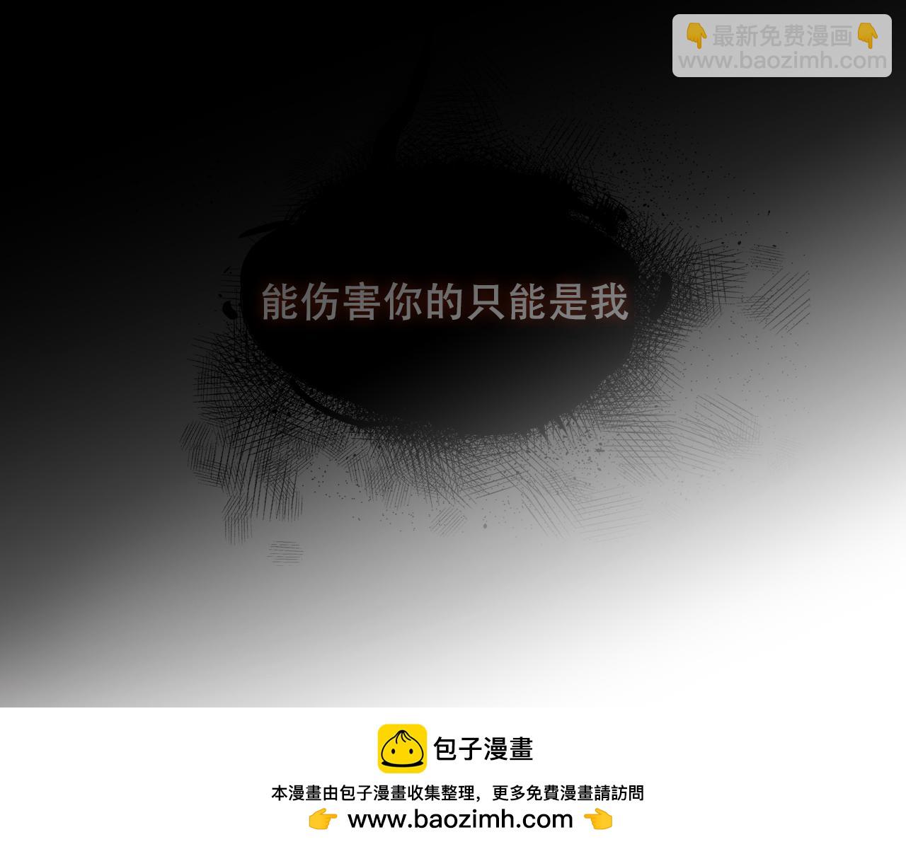 第10话 负责？(1/2)-第11话