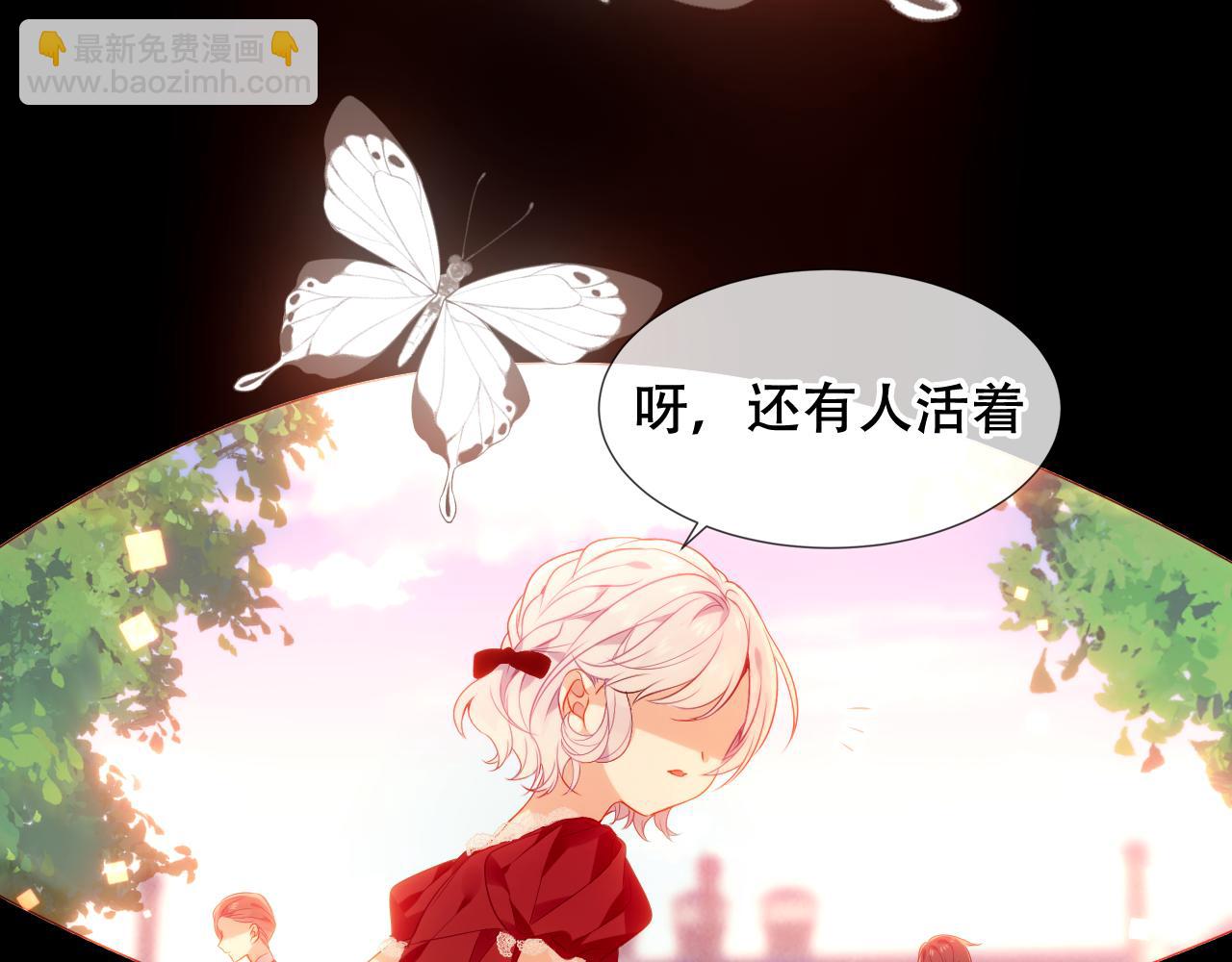 第10话 负责？(1/2)-第11话