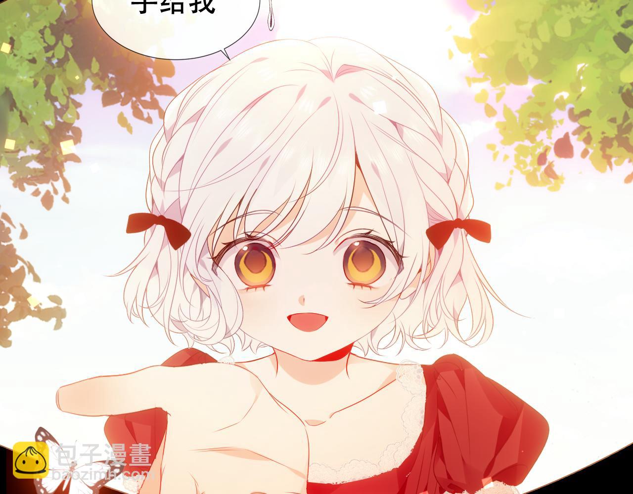 第10话 负责？(1/2)-第11话