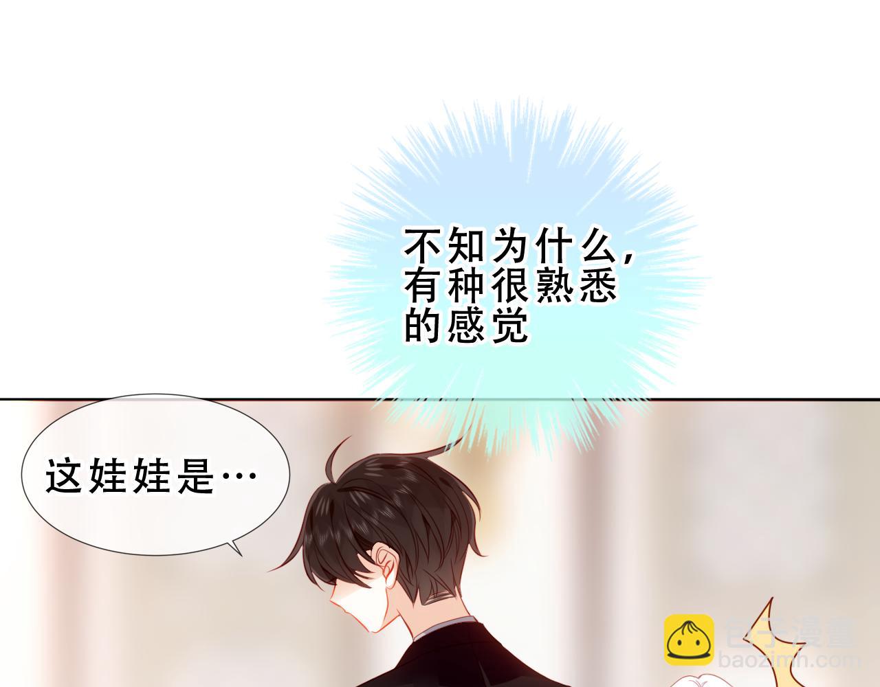 第30话 只有我才能抛弃你(1/3)-第103话