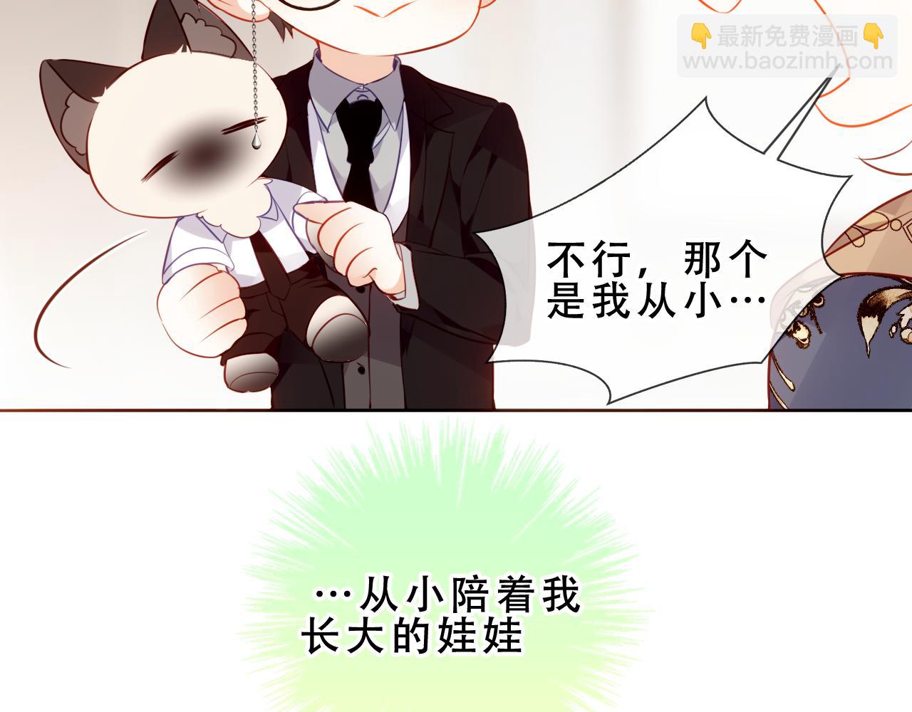 第30话 只有我才能抛弃你(1/3)-第103话
