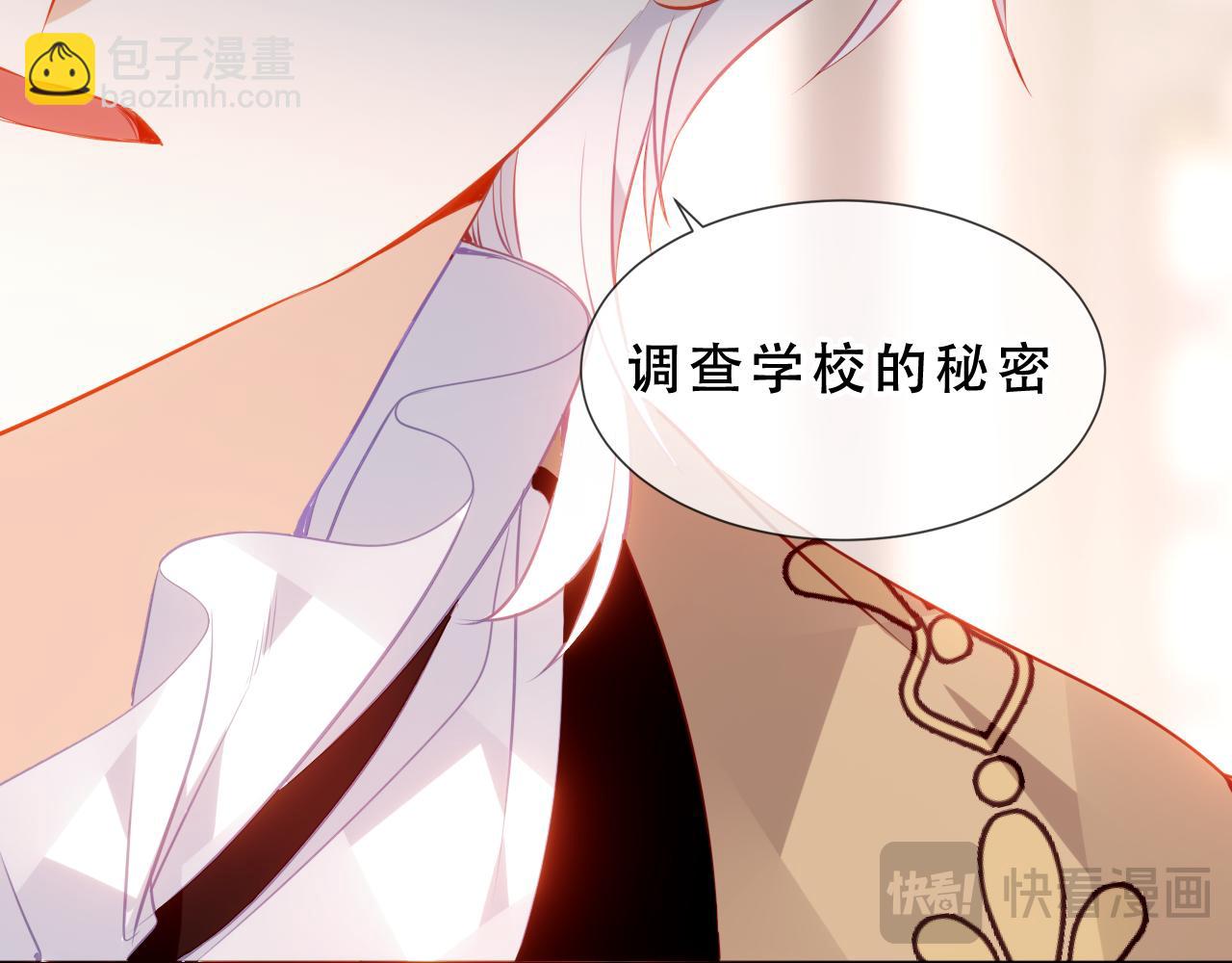 第30话 只有我才能抛弃你(1/3)-第103话
