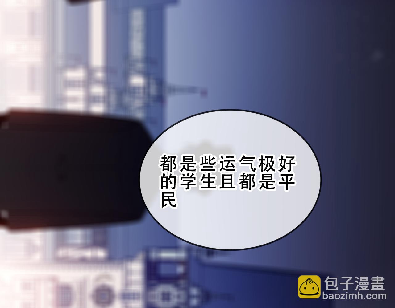 第30话 只有我才能抛弃你(1/3)-第103话