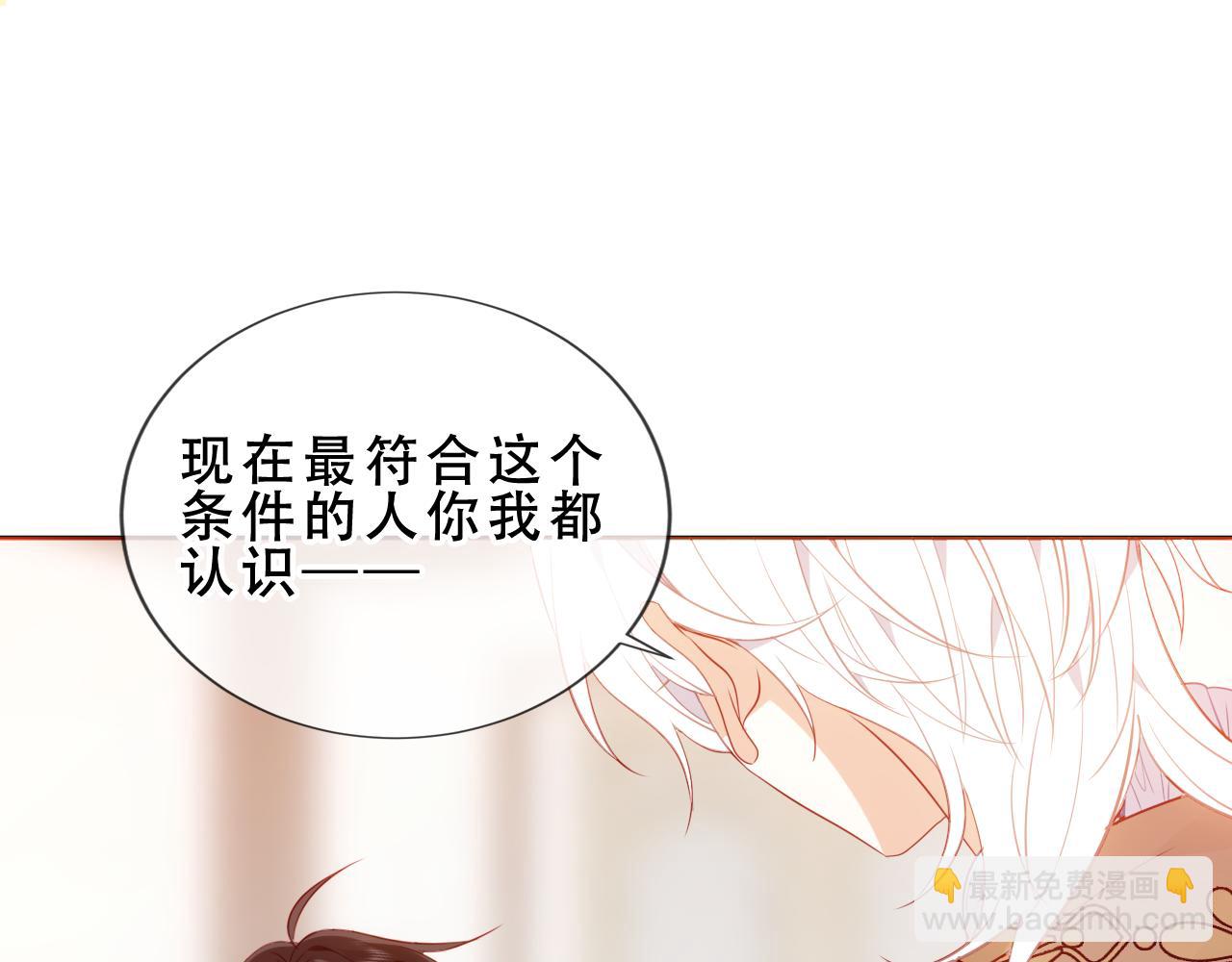 第30话 只有我才能抛弃你(1/3)-第103话