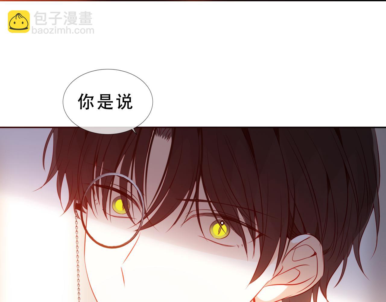 第30话 只有我才能抛弃你(1/3)-第103话