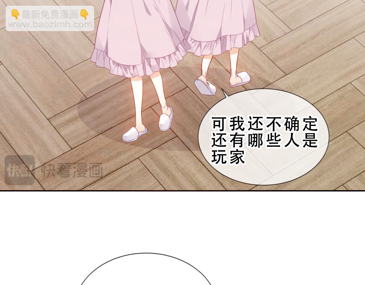 第30话 只有我才能抛弃你(1/3)-第103话