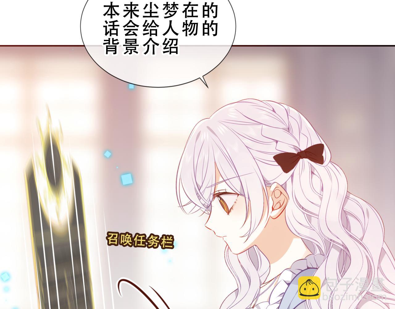 第30话 只有我才能抛弃你(1/3)-第103话