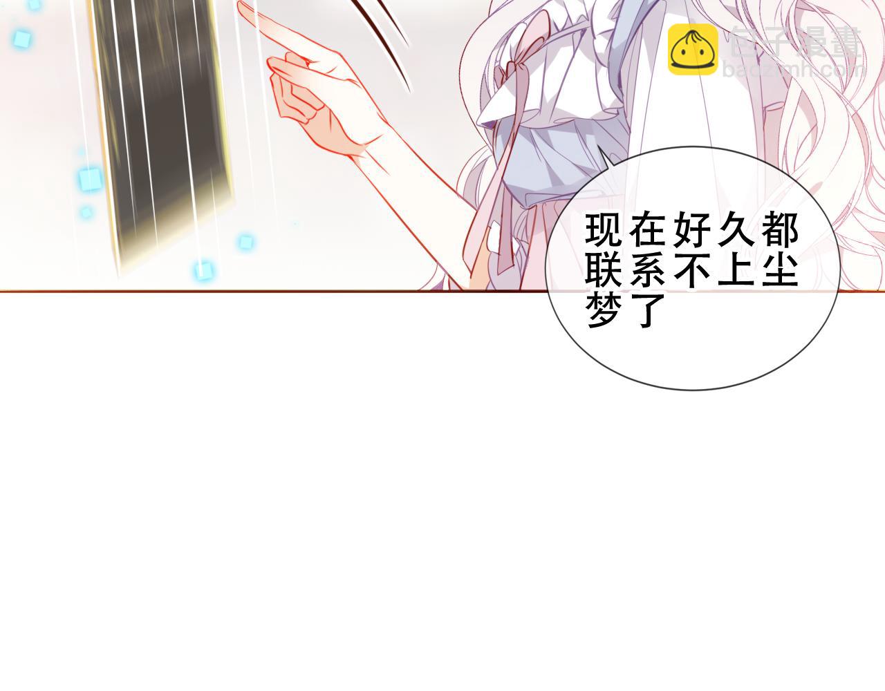 第30话 只有我才能抛弃你(1/3)-第103话
