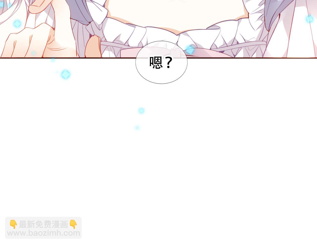 第30话 只有我才能抛弃你(1/3)-第103话